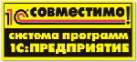 sovmest.gif