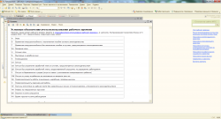 upload_2014-3-3_19-38-41.png