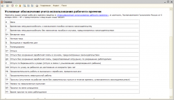 upload_2014-3-3_19-39-15.png