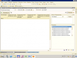 upload_2014-3-20_14-47-30.png