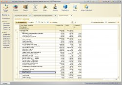 ScreenShot367.jpg