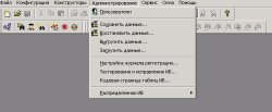 Безымянный.jpg