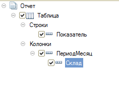 Настройки.PNG