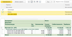 Продажи2.png