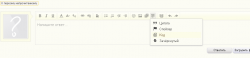 upload_2014-8-19_16-25-55.png