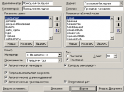 upload_2014-9-12_9-15-24.png