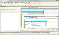 2014-09-25_11-00-53.png