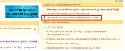 upload_2014-11-7_20-19-49.png