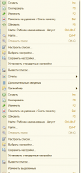 upload_2014-11-20_20-12-27.png