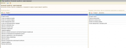 upload_2014-11-27_9-59-22.png