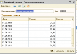 upload_2015-1-13_11-52-33.png