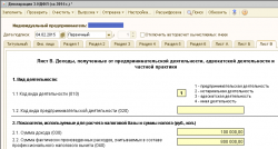 Безымянный.png