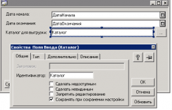 upload_2015-2-18_12-17-26.png