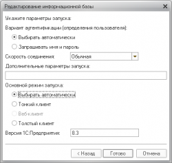 upload_2015-3-23_15-30-55.png