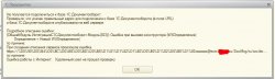 Снимок.JPG