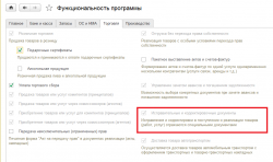 upload_2015-11-17_18-27-2.png