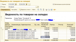 Доработка.PNG