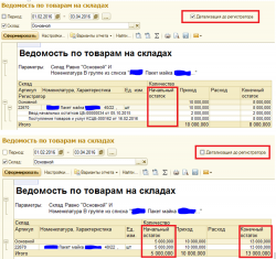 Доработка1.PNG