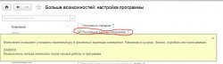 Снимок.JPG