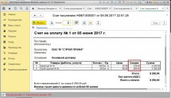 СкидкаОтрицатПострочно.jpg