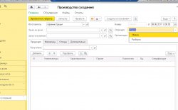 Операции Сборка Разборка.jpg