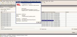 изменение_реквизитов_1.6.24.JPG