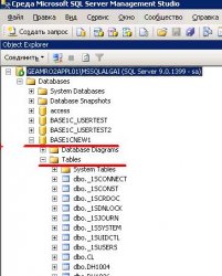 sql_serv.JPG