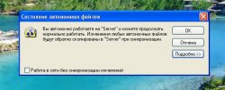 уведомление.JPG