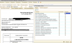 Снимок.PNG
